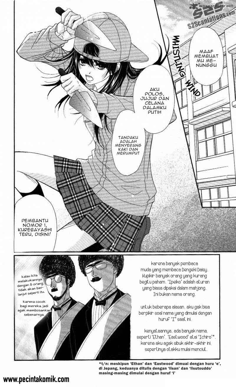 Dengeki Daisy Bab 58 halaman 3