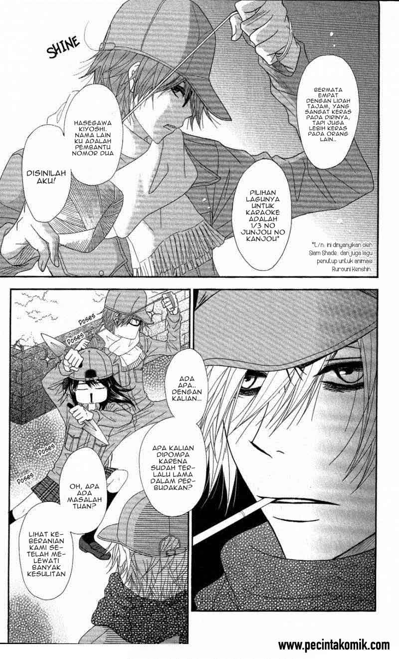 Dengeki Daisy Bab 58 halaman 4