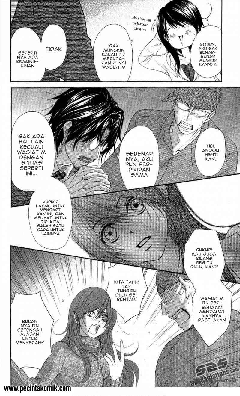 Dengeki Daisy Bab 58 halaman 31
