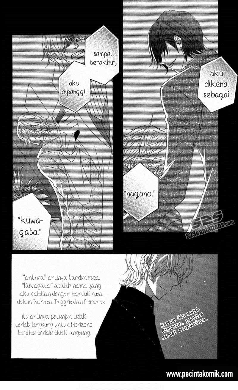 Dengeki Daisy Bab 59 halaman 3