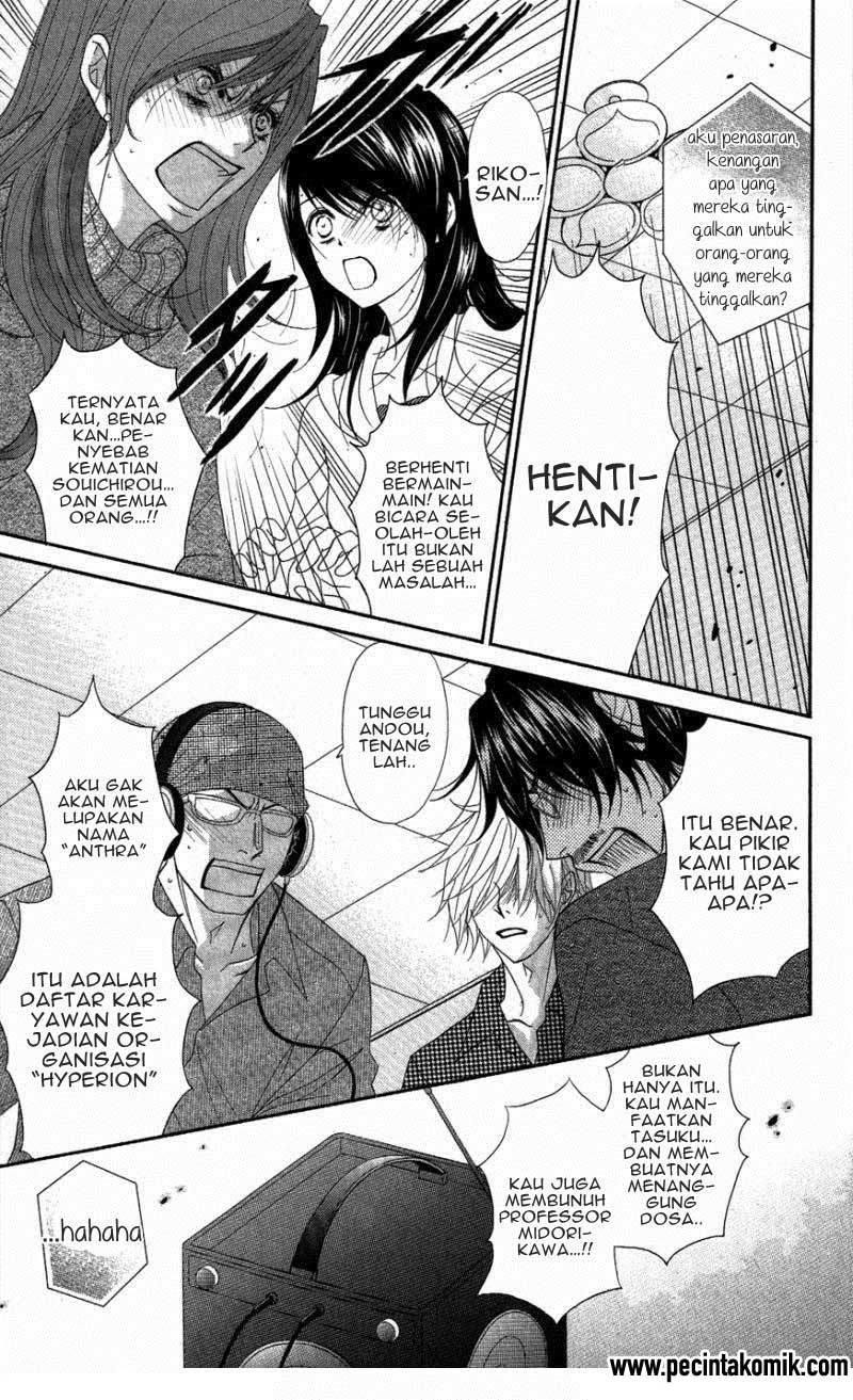 Dengeki Daisy Bab 59 halaman 10