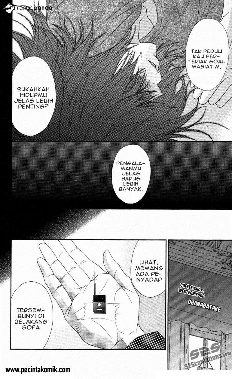 Dengeki Daisy Bab 59 halaman 25