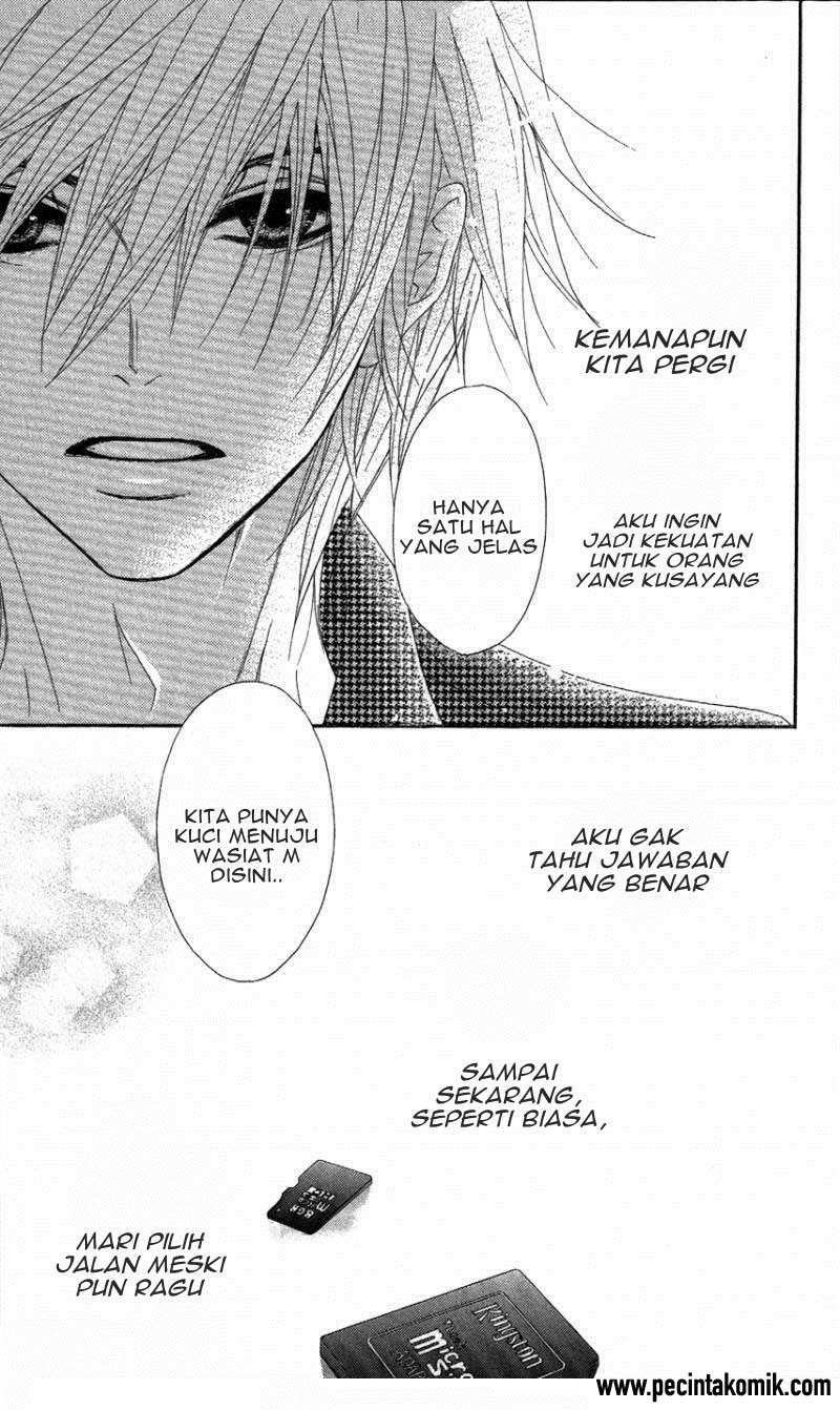 Dengeki Daisy Bab 59 halaman 32
