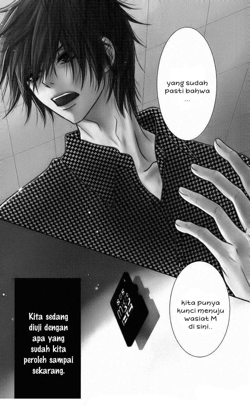 Dengeki Daisy Bab 60 halaman 7