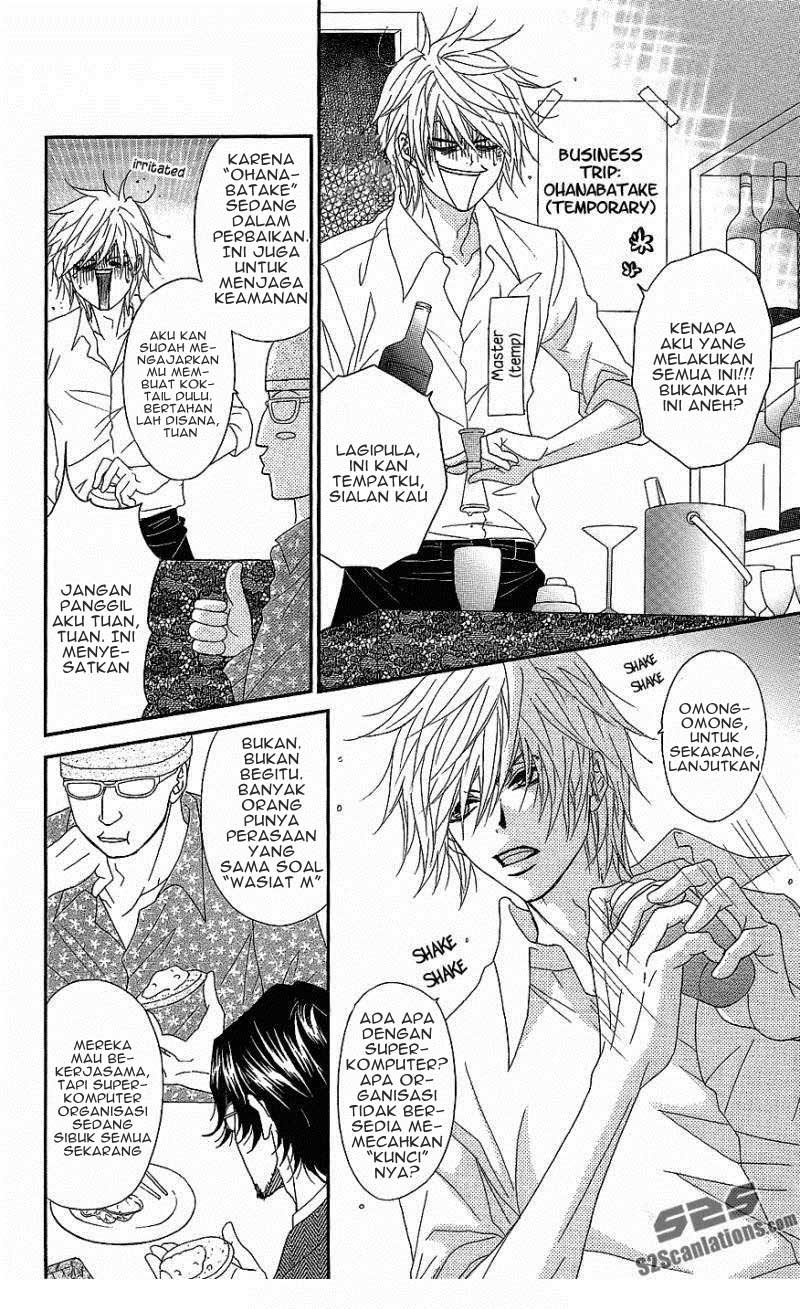 Dengeki Daisy Bab 60 halaman 18