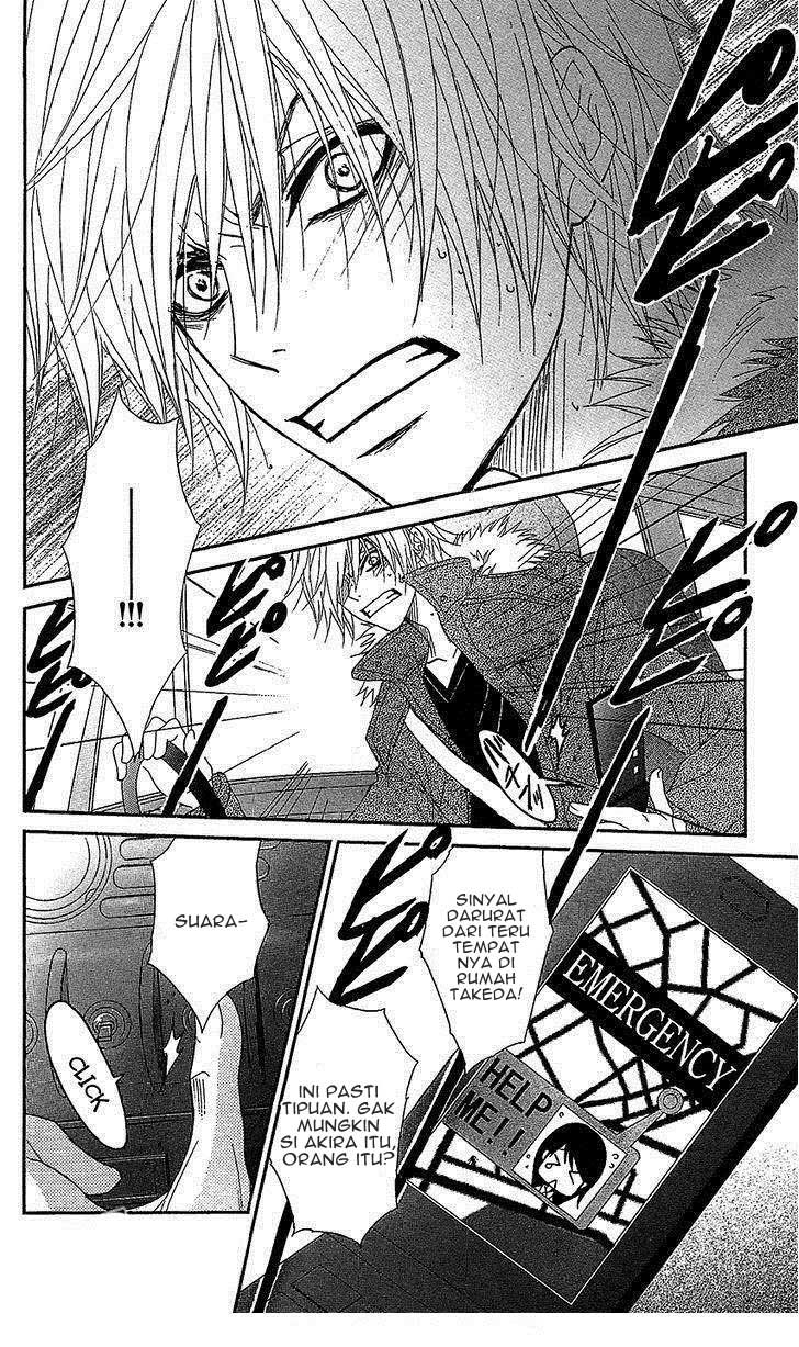 Dengeki Daisy Bab 61 halaman 17
