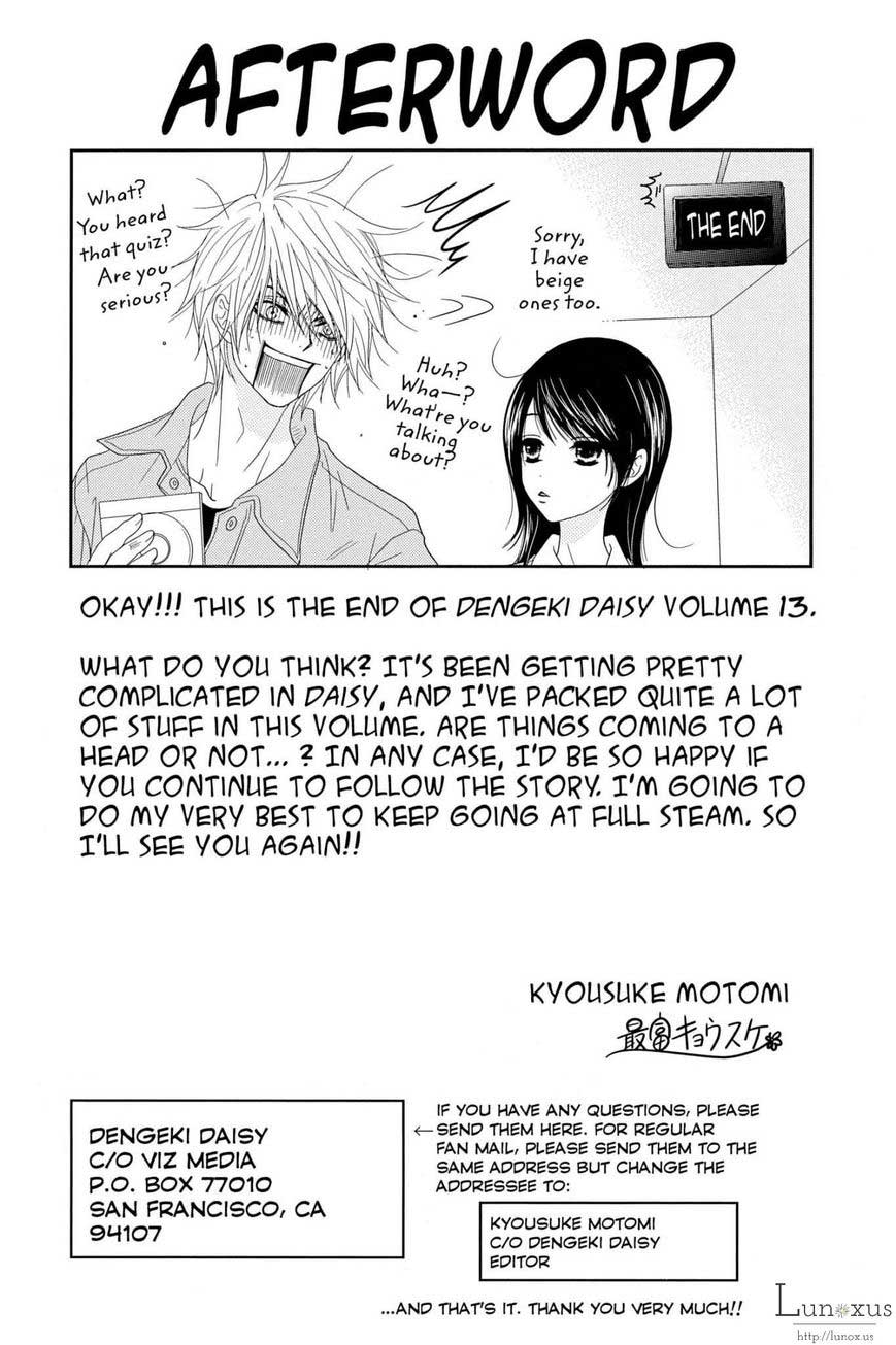 Dengeki Daisy Bab 64 halaman 3