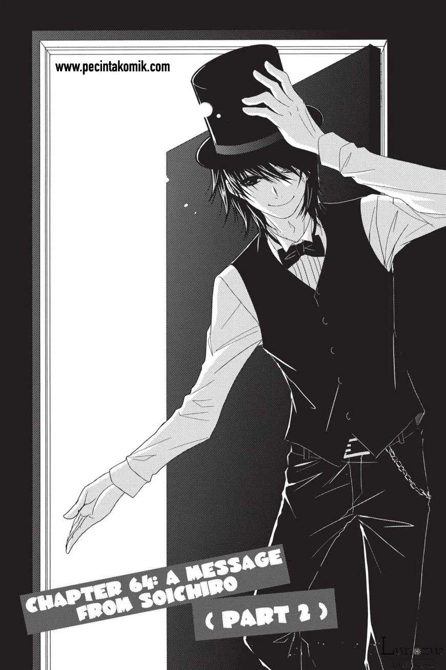 Dengeki Daisy Bab 64 halaman 6