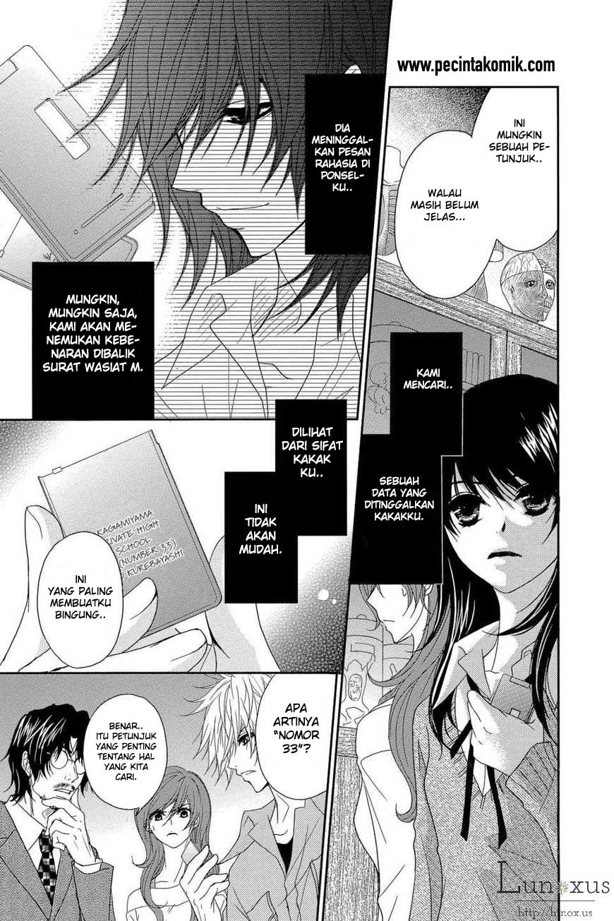 Dengeki Daisy Bab 64 halaman 10