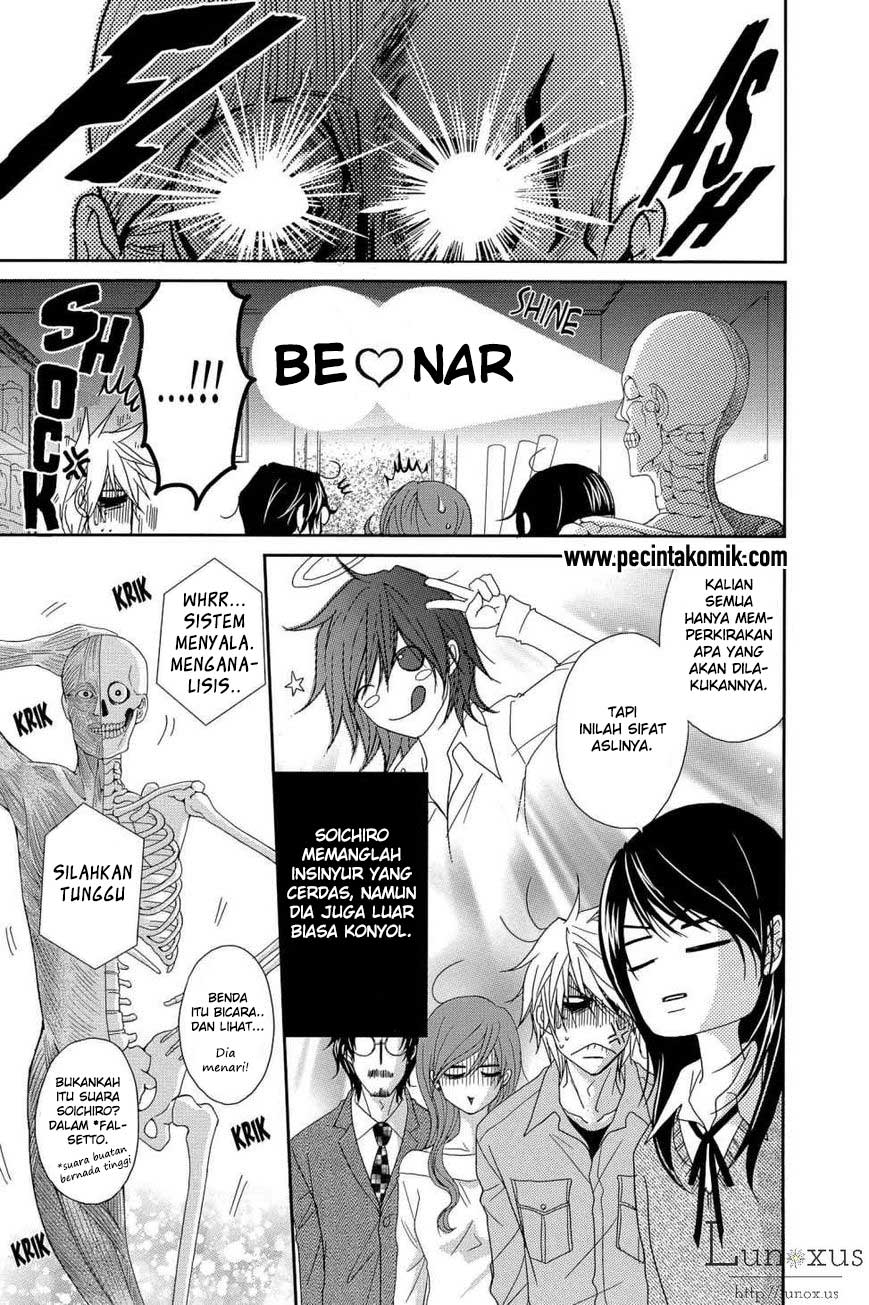 Dengeki Daisy Bab 64 halaman 12