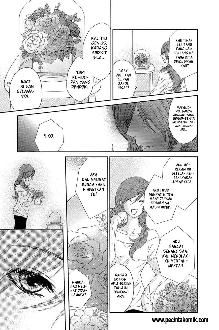 Dengeki Daisy Bab 64 halaman 26