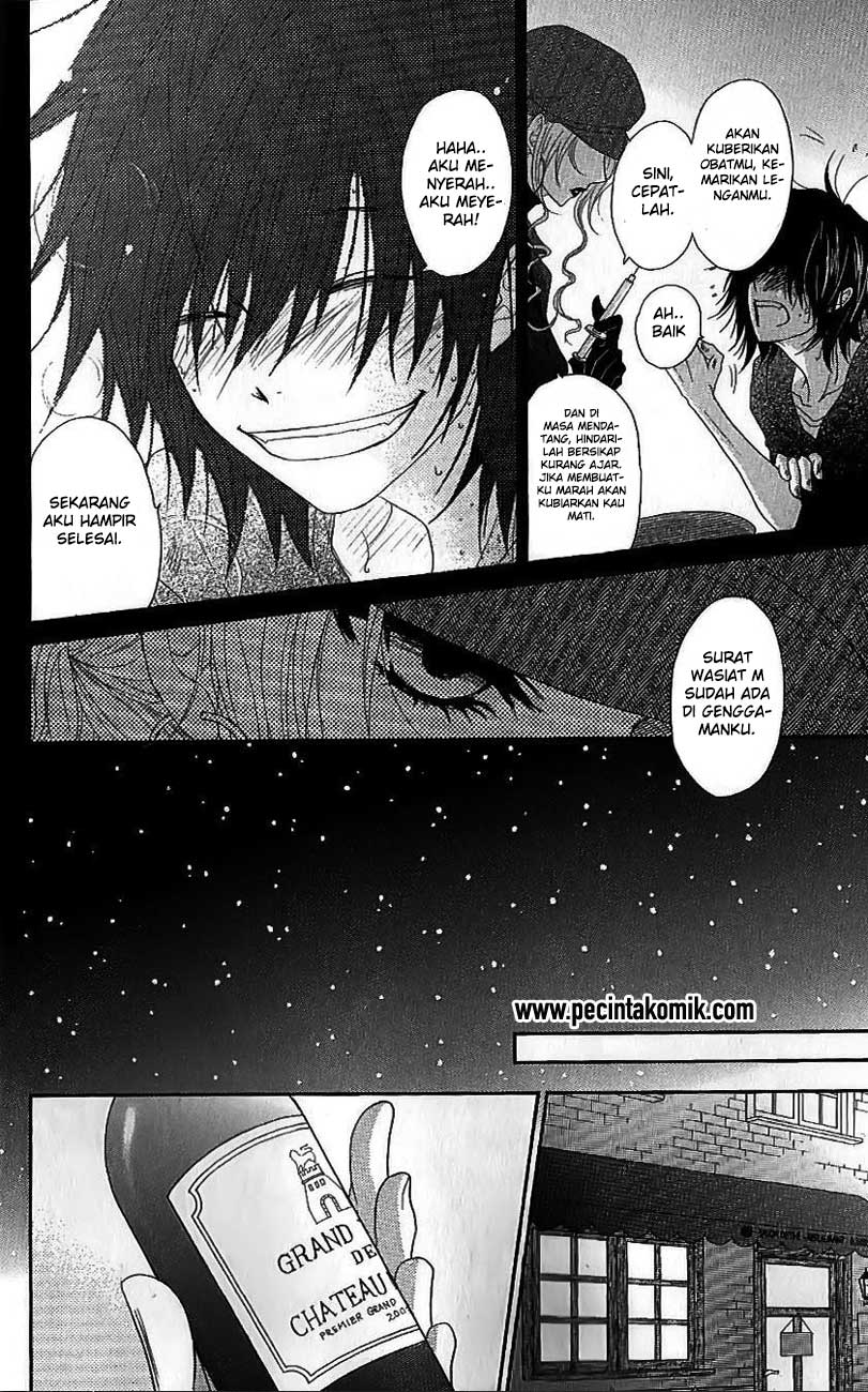 Dengeki Daisy Bab 65 halaman 5