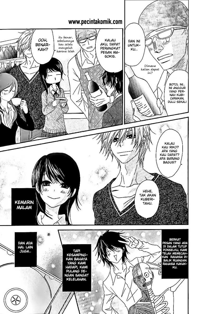 Dengeki Daisy Bab 65 halaman 6