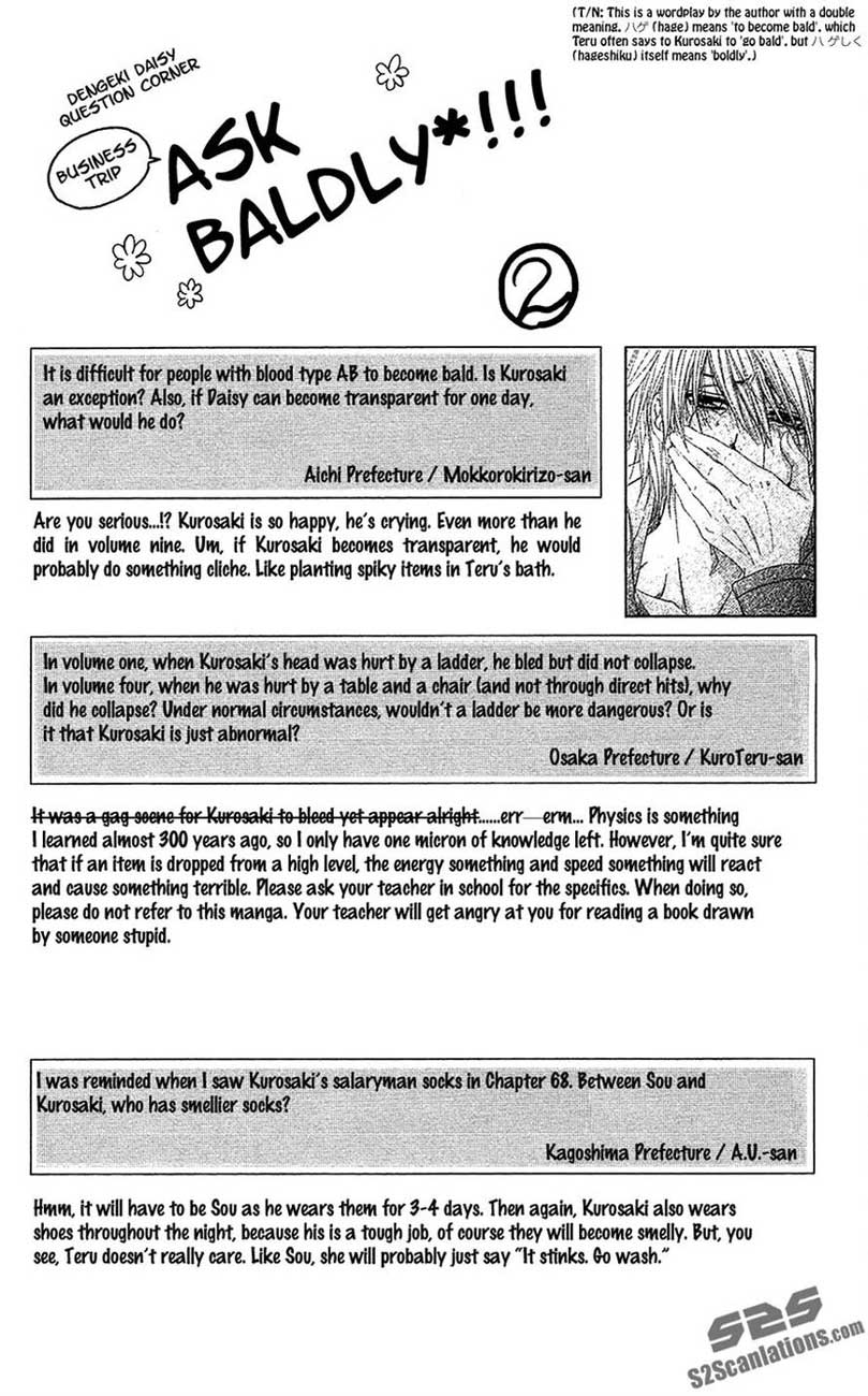 Dengeki Daisy Bab 66 halaman 3