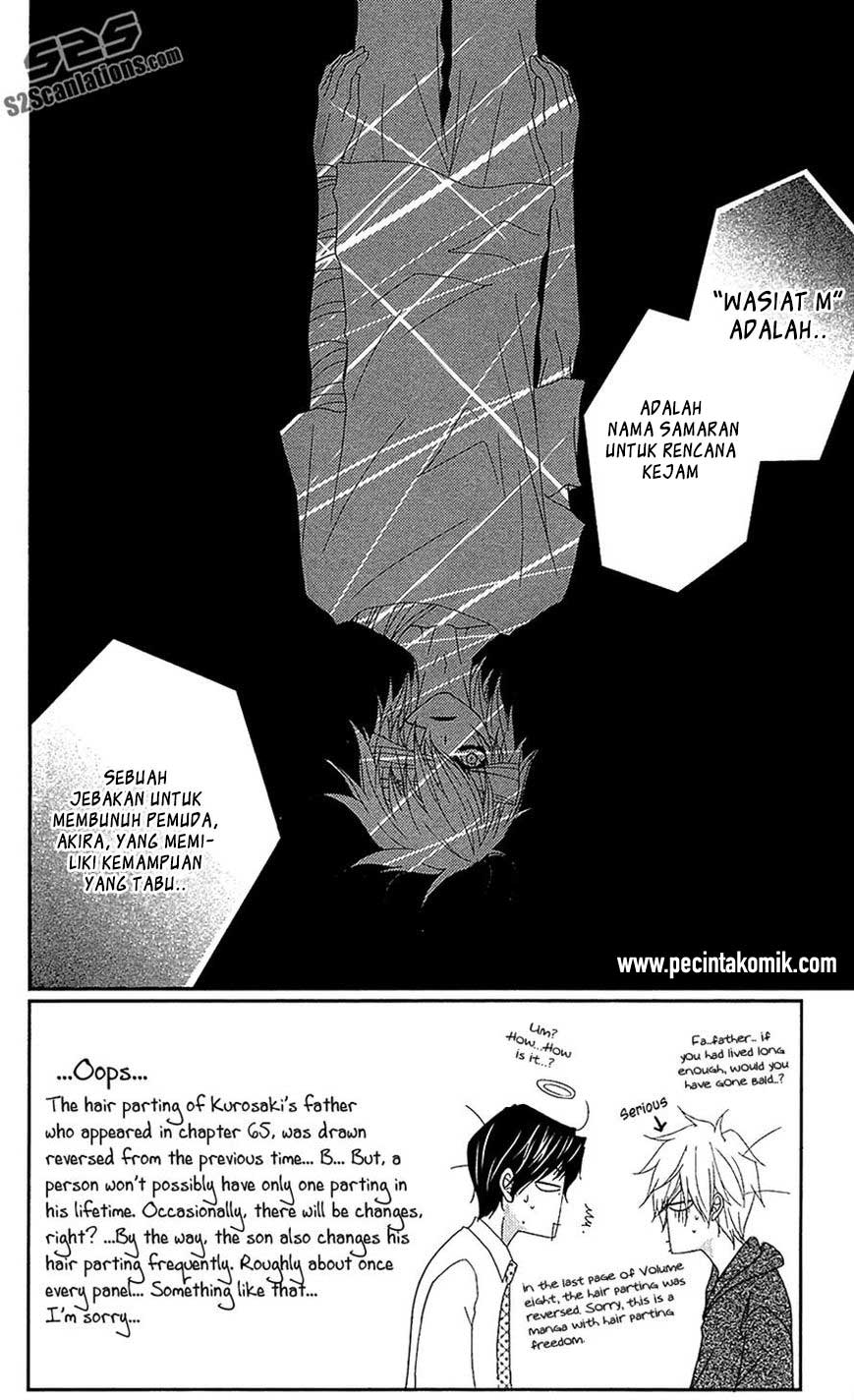 Dengeki Daisy Bab 66 halaman 4