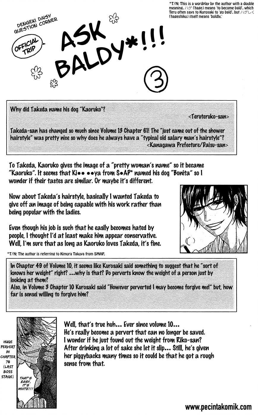 Dengeki Daisy Bab 67 halaman 2