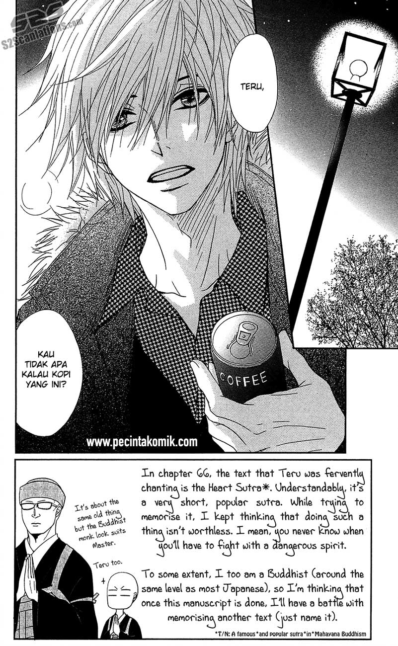 Dengeki Daisy Bab 67 halaman 4