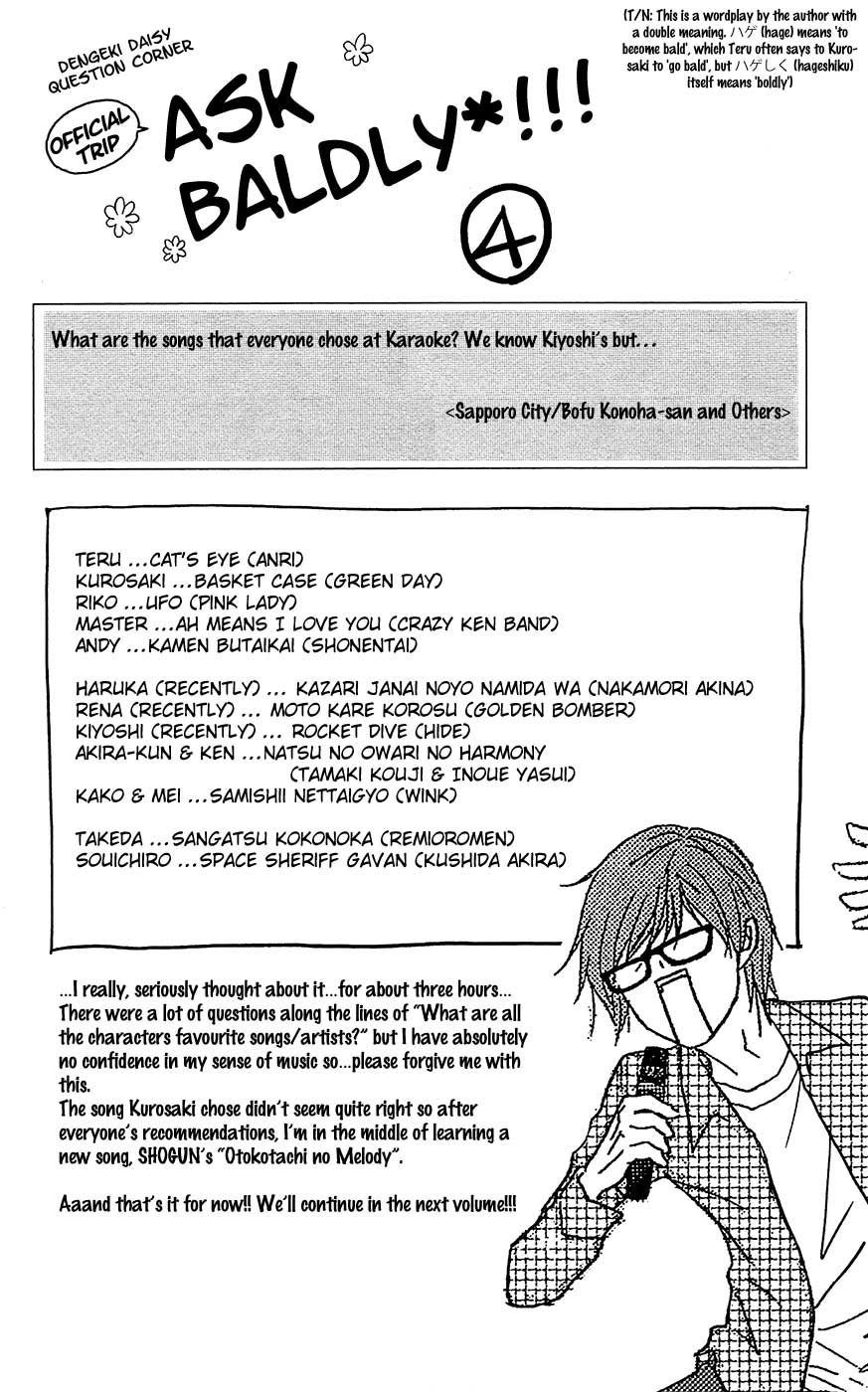 Dengeki Daisy Bab 68 halaman 4