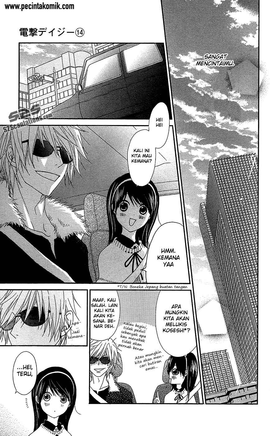 Dengeki Daisy Bab 68 halaman 25