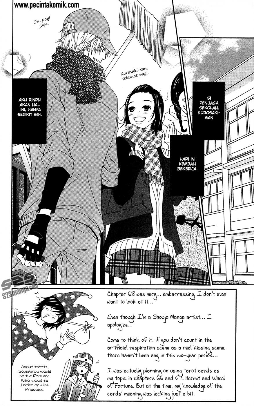 Dengeki Daisy Bab 69 halaman 4