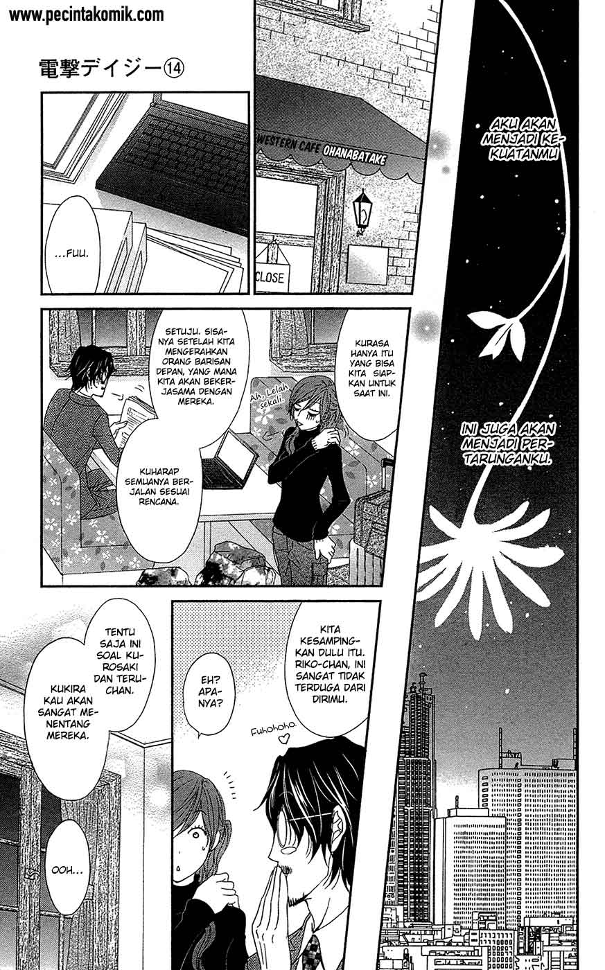 Dengeki Daisy Bab 69 halaman 19