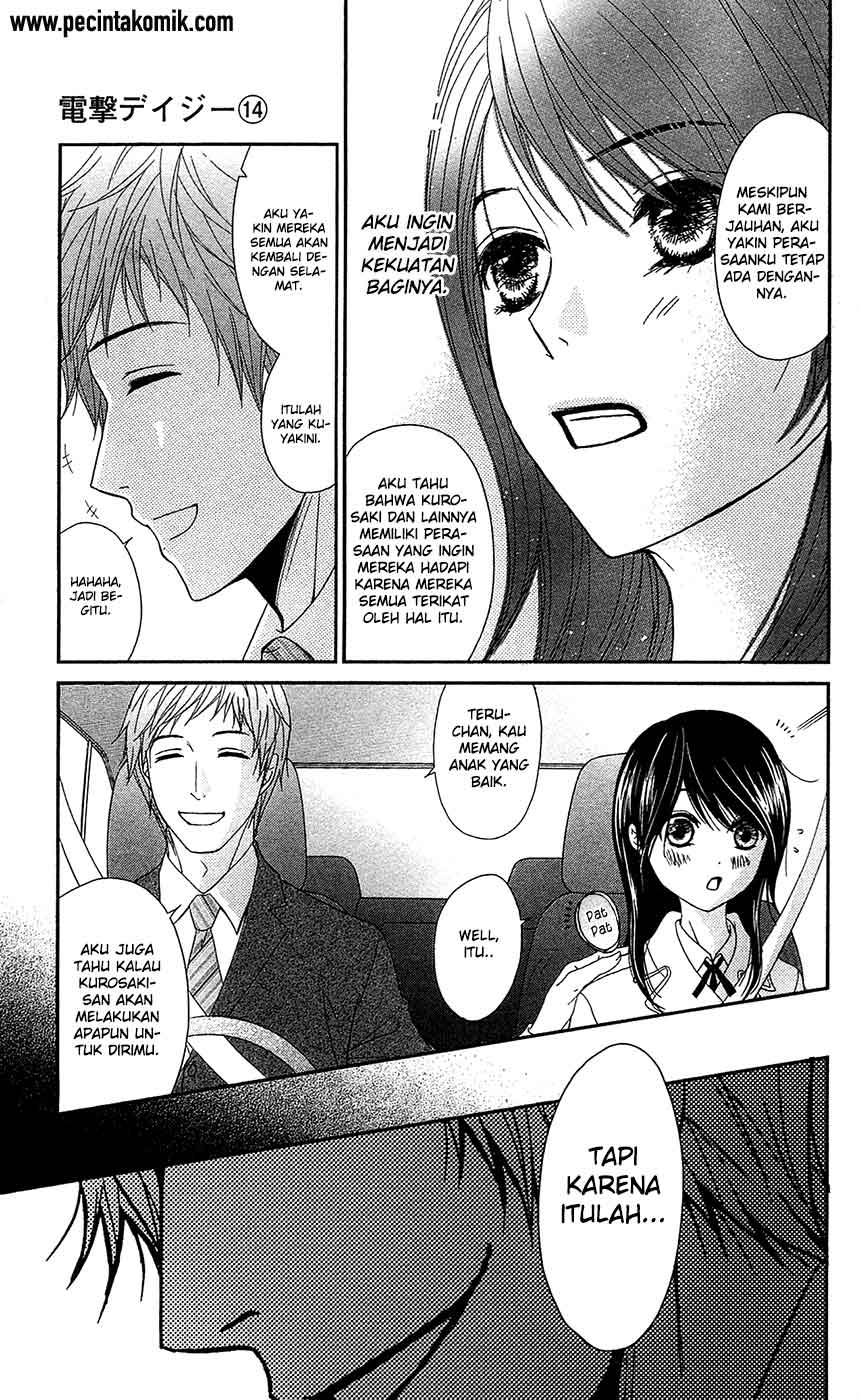 Dengeki Daisy Bab 69 halaman 33