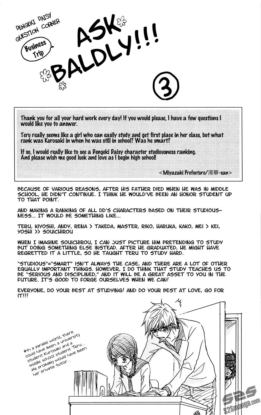 Dengeki Daisy Bab 70 halaman 2