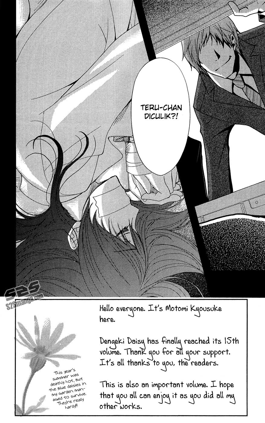 Dengeki Daisy Bab 70 halaman 11