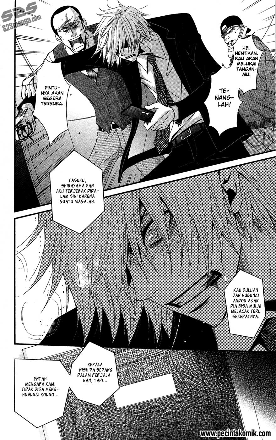 Dengeki Daisy Bab 70 halaman 13