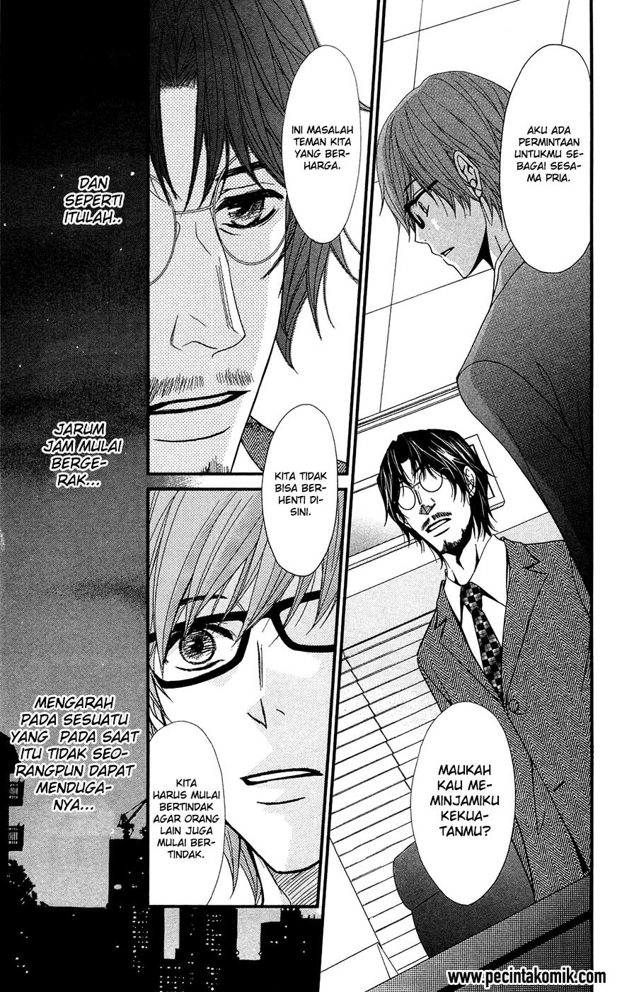 Dengeki Daisy Bab 70 halaman 16