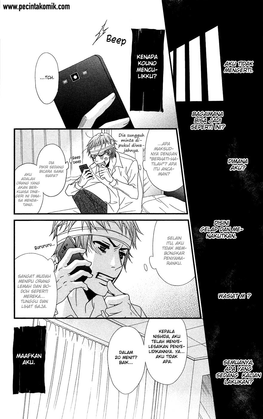 Dengeki Daisy Bab 70 halaman 21