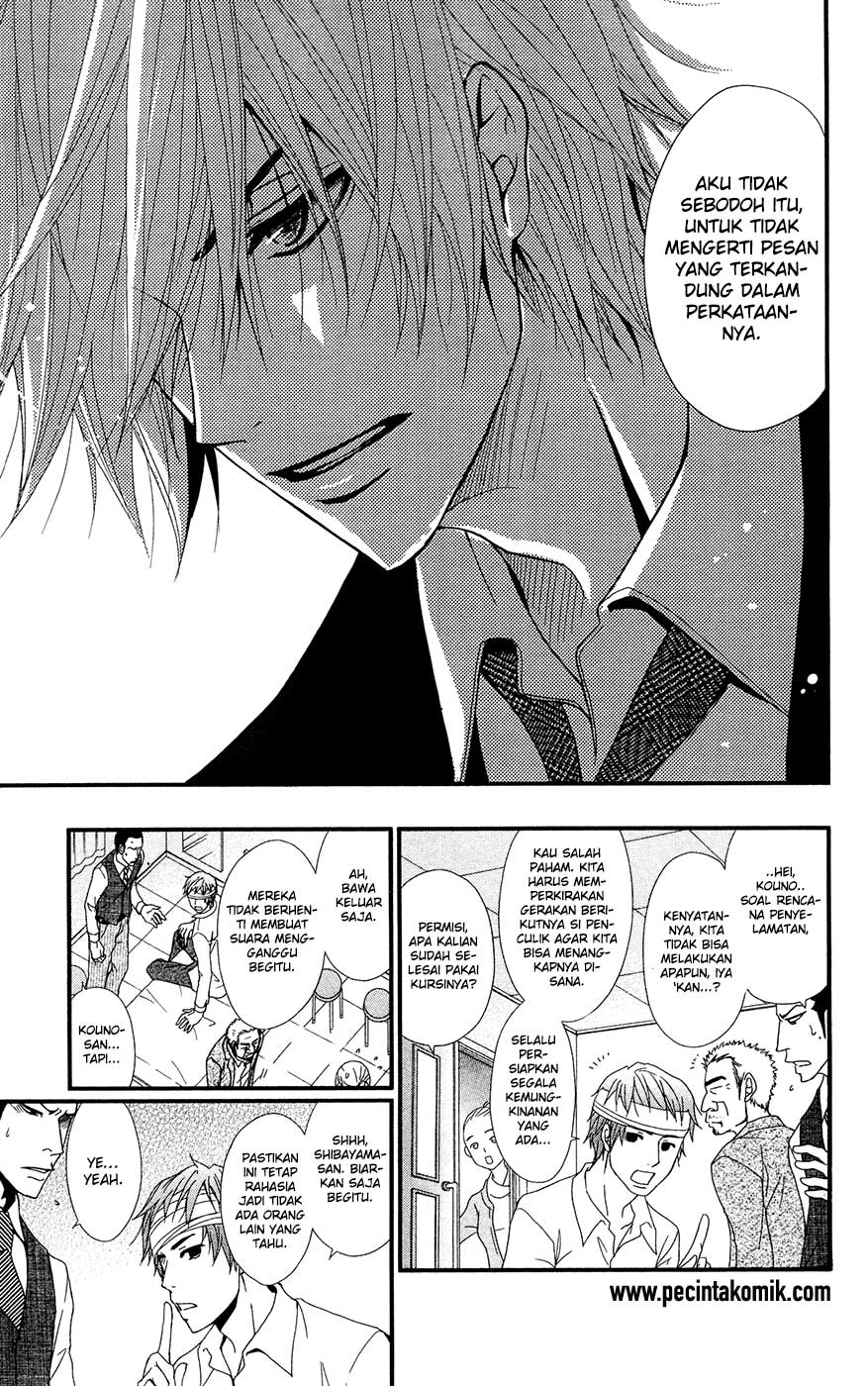 Dengeki Daisy Bab 70 halaman 32