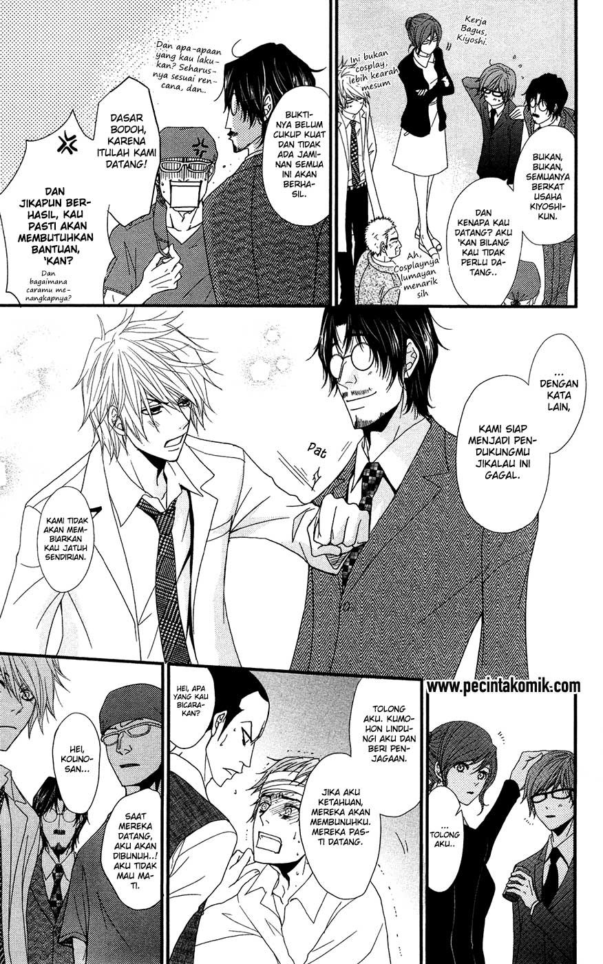 Dengeki Daisy Bab 70 halaman 42