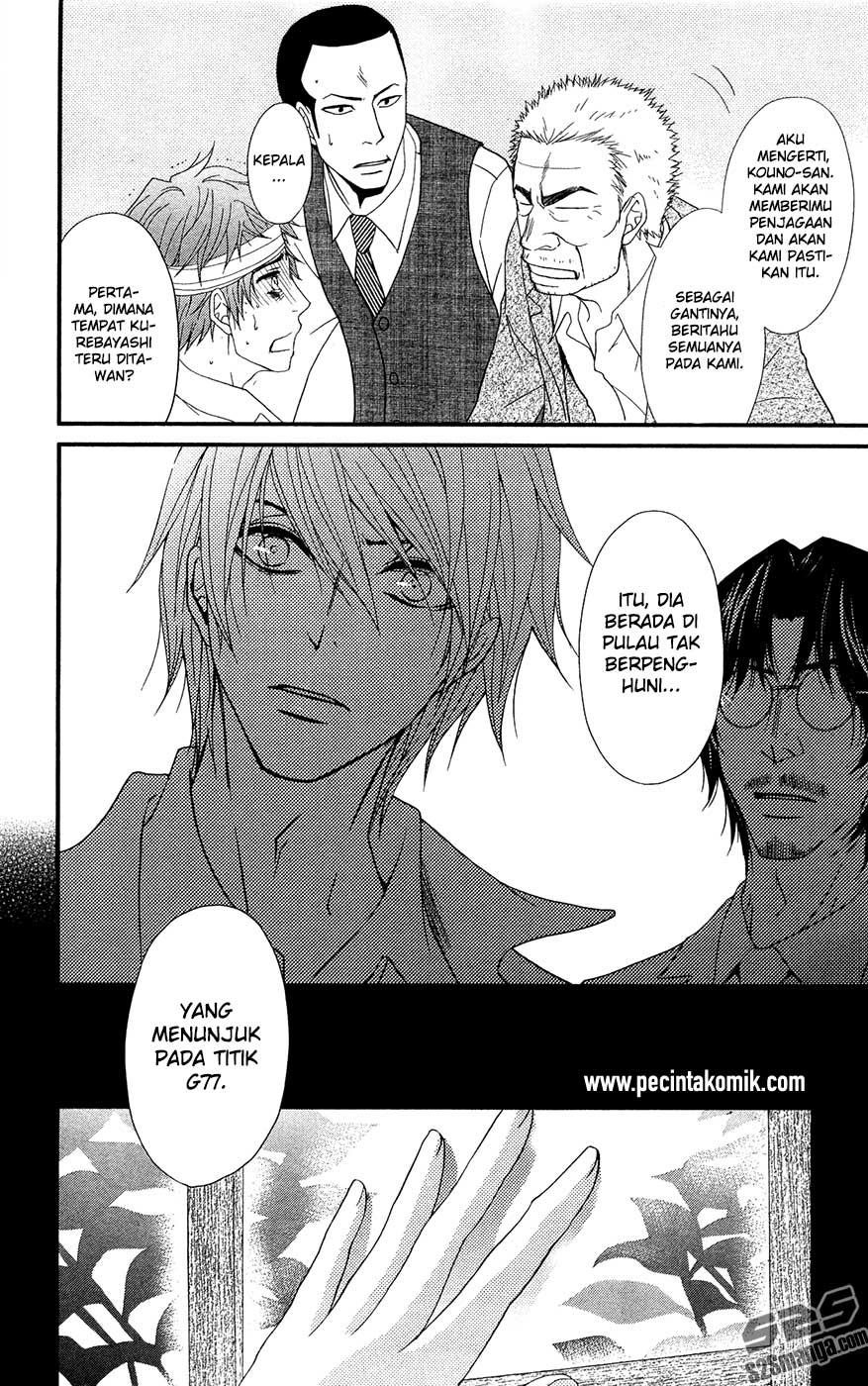 Dengeki Daisy Bab 70 halaman 43