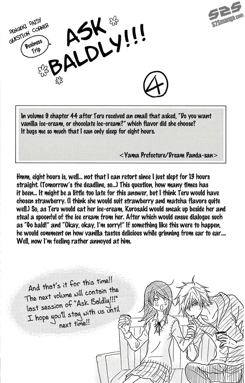 Dengeki Daisy Bab 71 halaman 3