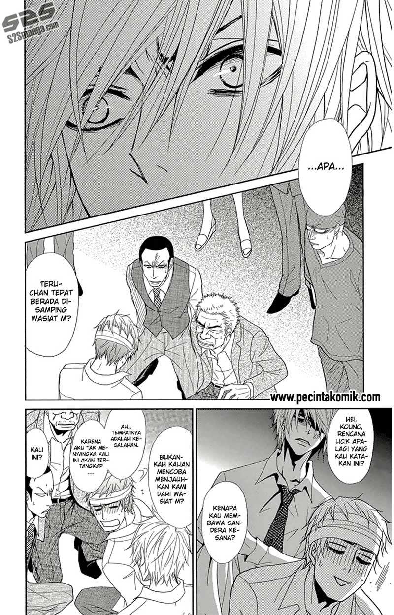 Dengeki Daisy Bab 71 halaman 6