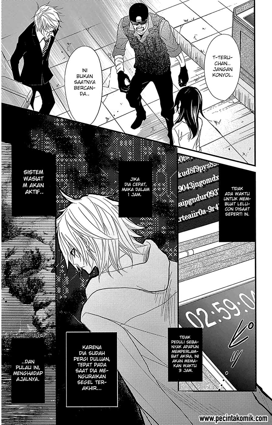 Dengeki Daisy Bab 73 halaman 5