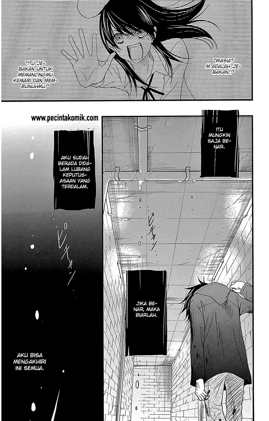 Dengeki Daisy Bab 73 halaman 25