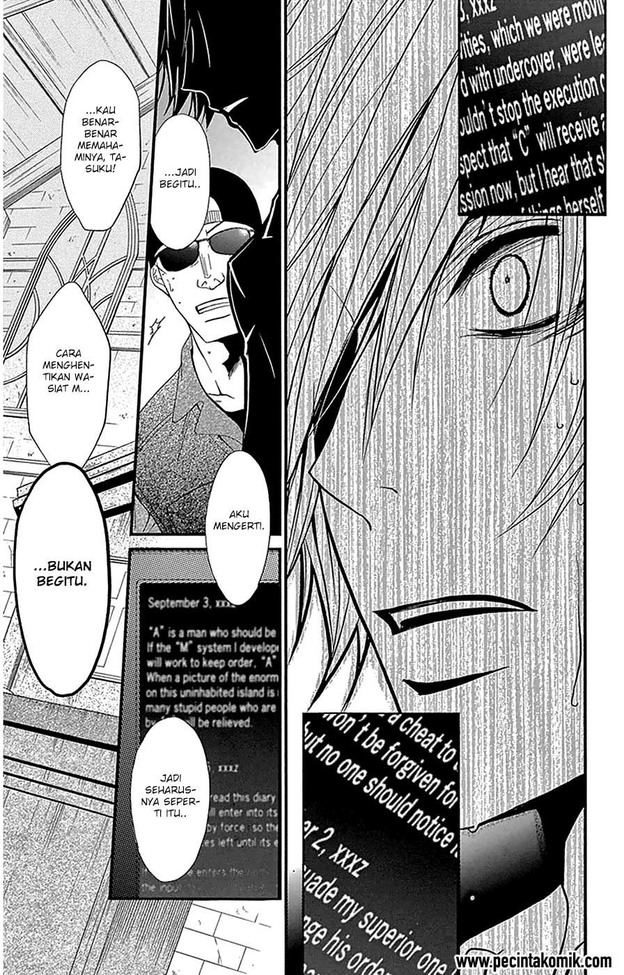 Dengeki Daisy Bab 73 halaman 31