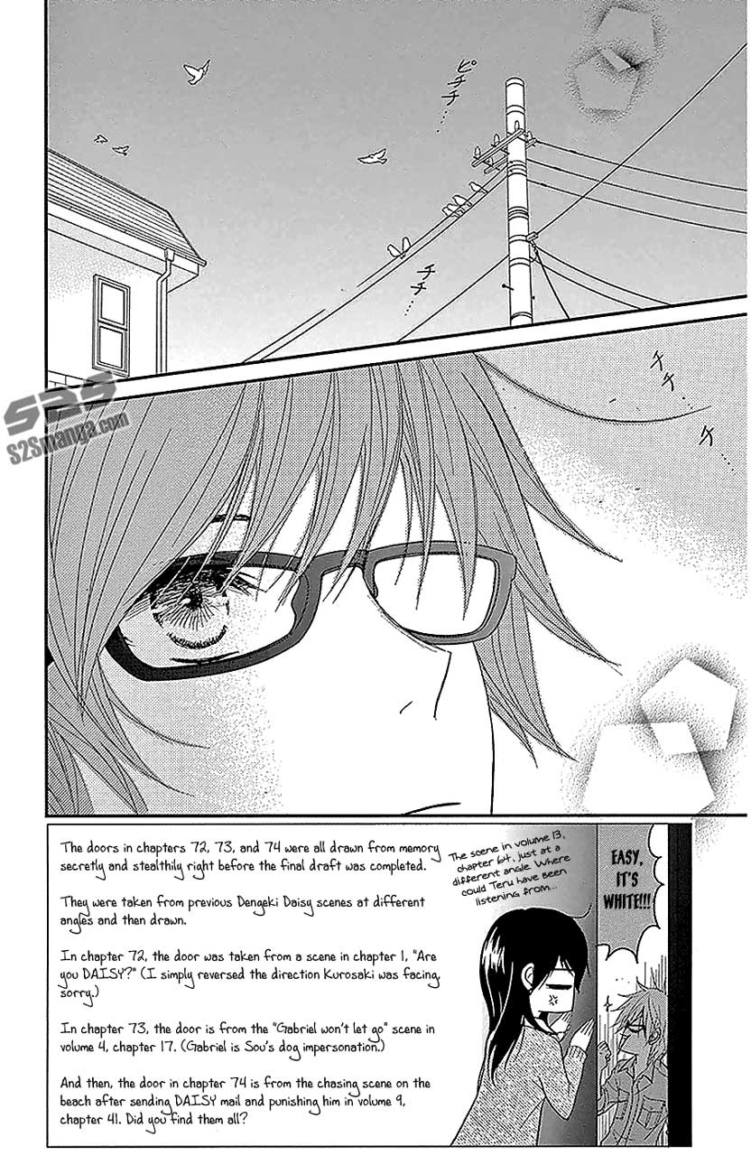 Dengeki Daisy Bab 74 halaman 3
