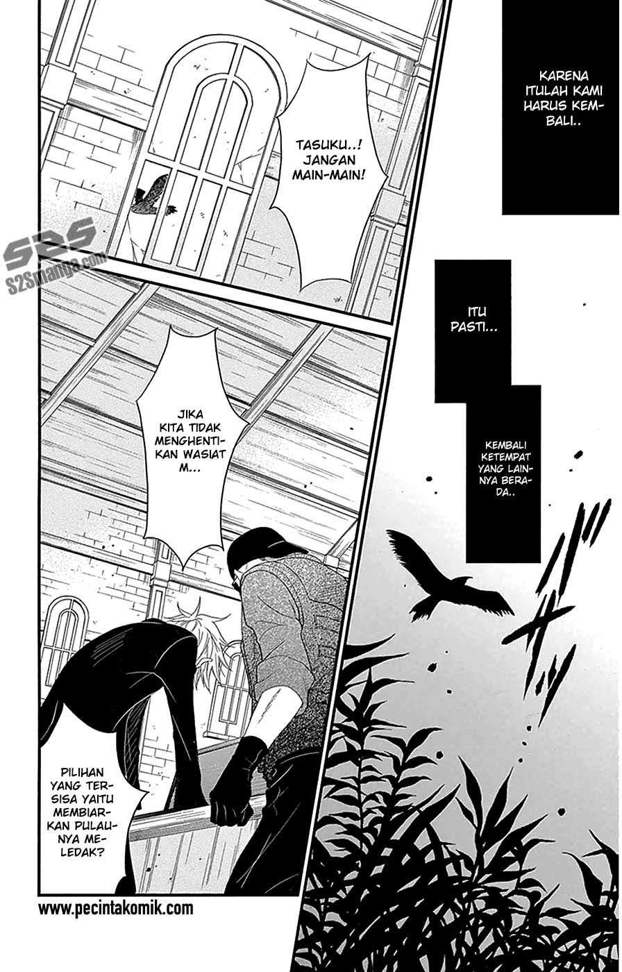 Dengeki Daisy Bab 74 halaman 7