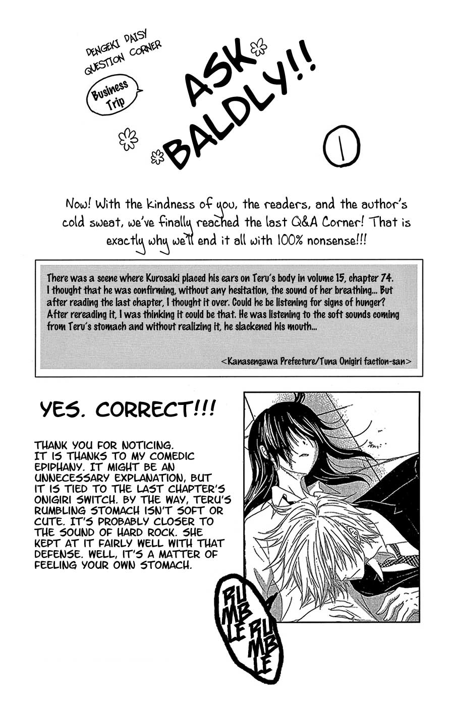 Dengeki Daisy Bab 75.1 halaman 2