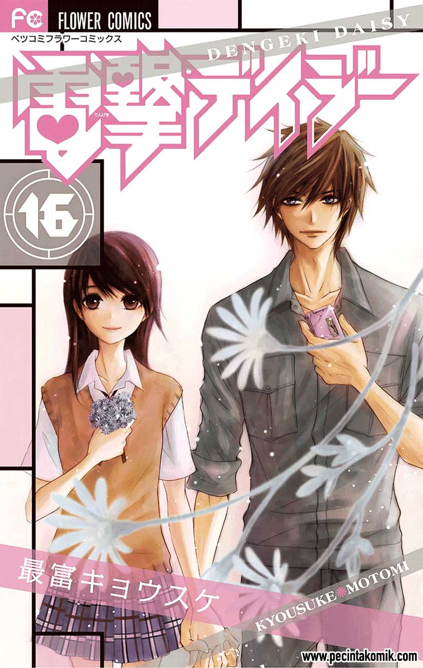 Dengeki Daisy Bab 75 halaman 2