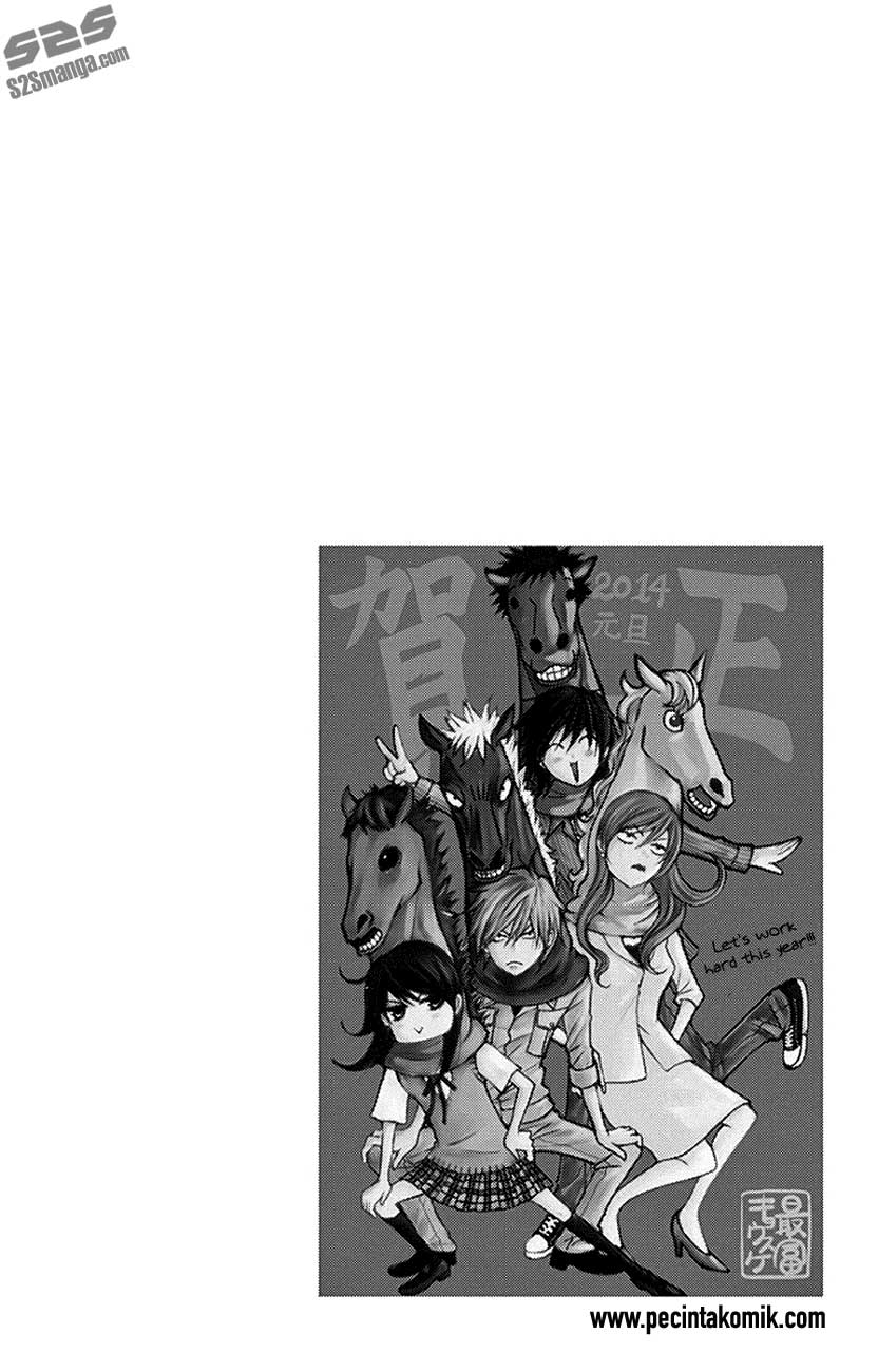 Dengeki Daisy Bab 75 halaman 7