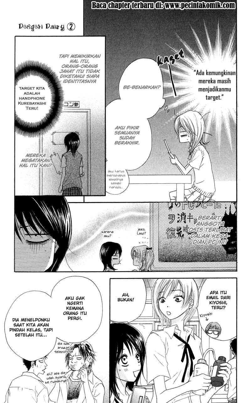 Dengeki Daisy Bab 8 halaman 7