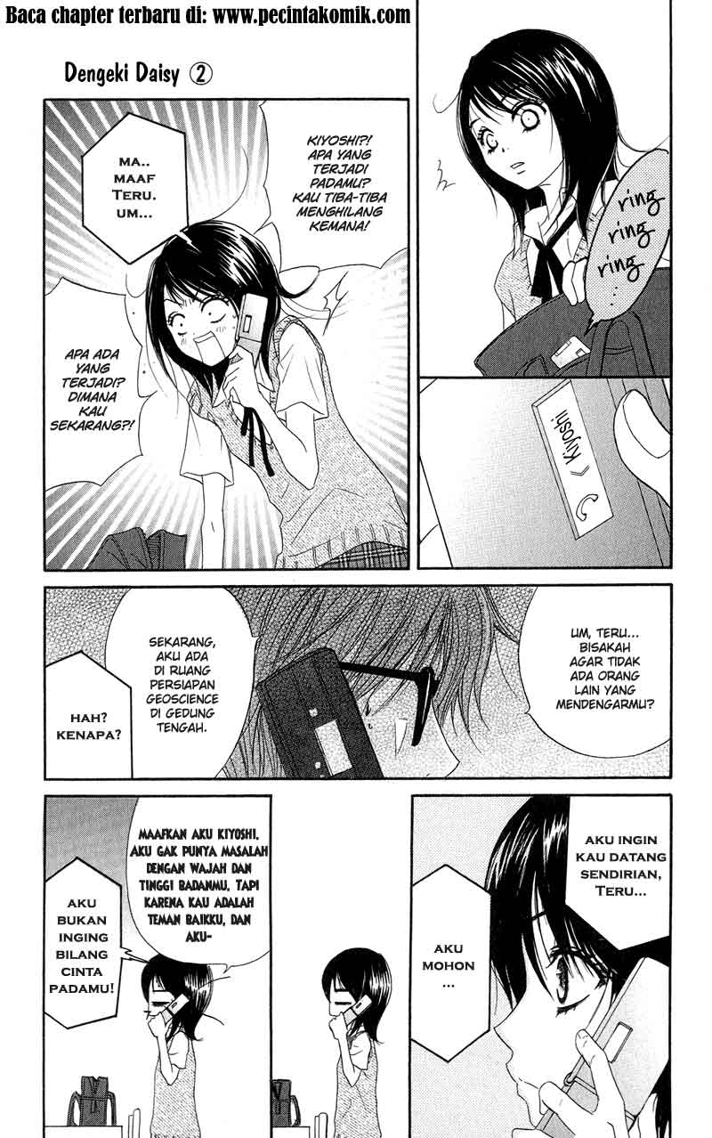 Dengeki Daisy Bab 8 halaman 13