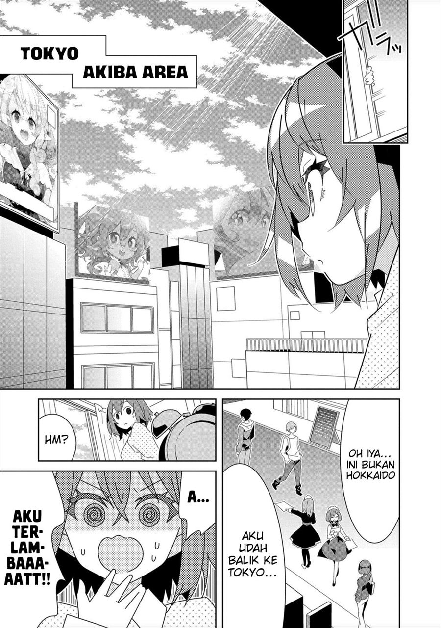 Denonbu Comicalize Bab 1 halaman 7