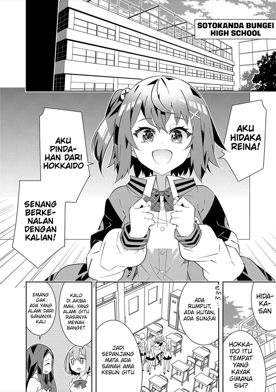 Denonbu Comicalize Bab 1 halaman 10