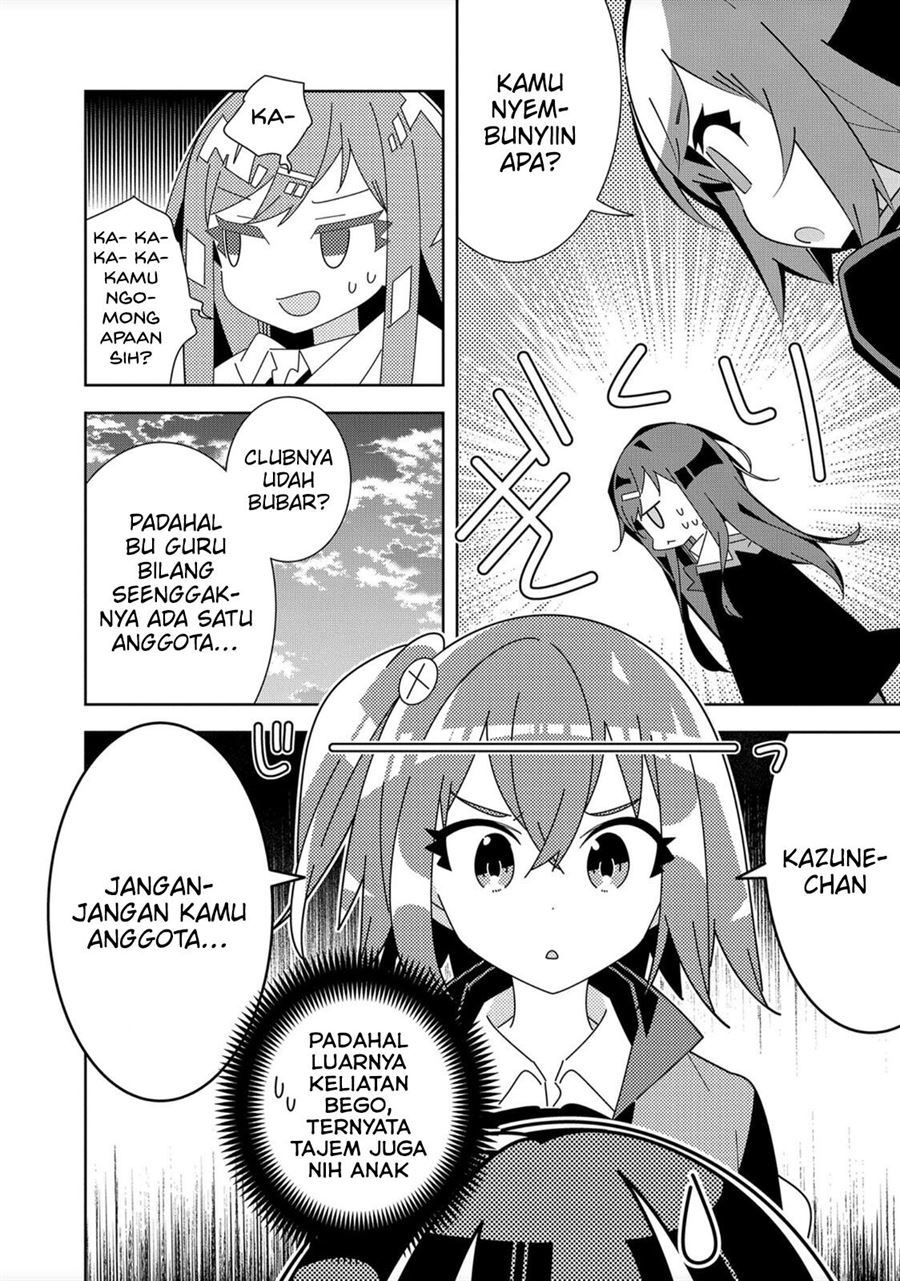 Denonbu Comicalize Bab 1 halaman 24