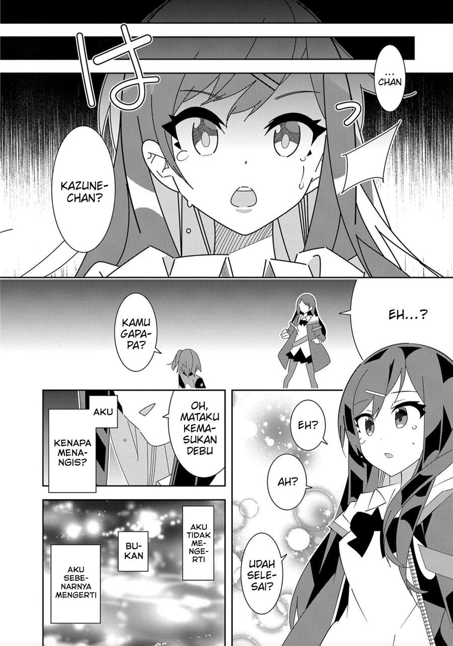 Denonbu Comicalize Bab 1 halaman 51